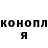 Кетамин VHQ Sofia Pelipets