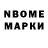 МЕТАДОН VHQ Nitin J.