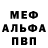 КЕТАМИН VHQ Svetlana Reshetova