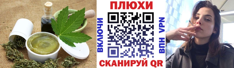 Cannafood конопля  Купить где  Бабаево 