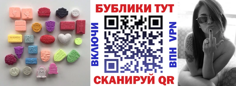 Купить  Бабаево  Ecstasy диски 