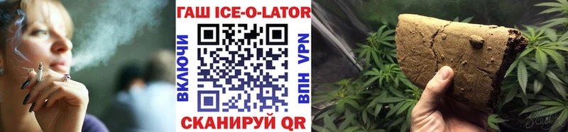 Гашиш VHQ  Купить закладки  Бабаево 