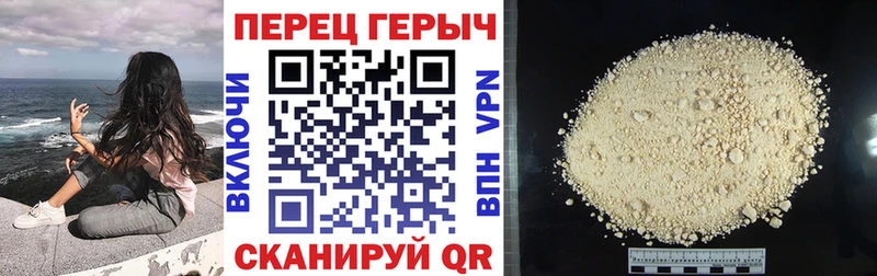 Купить где  Бабаево  ГЕРОИН хмурый 