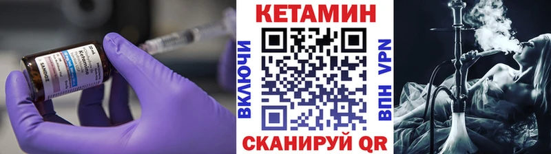 Купить где  Бабаево  КЕТАМИН ketamine 