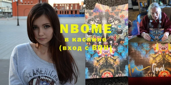 ешки Елизово