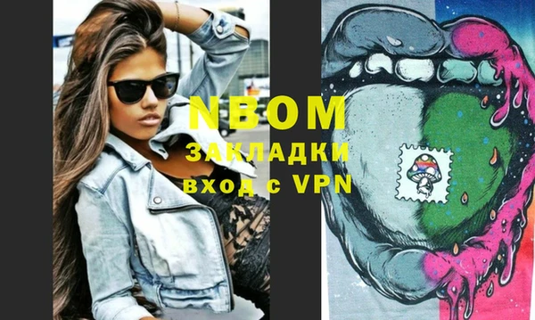 спайс Елабуга