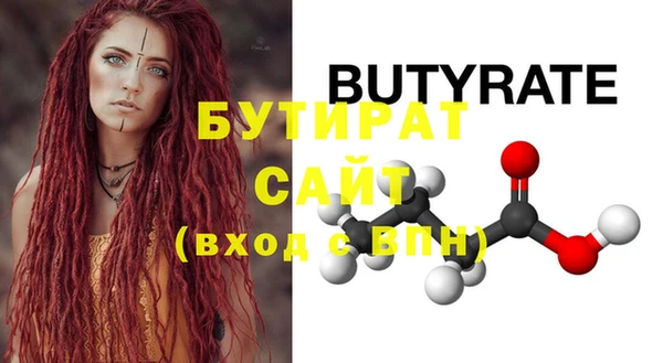 спайс Елабуга