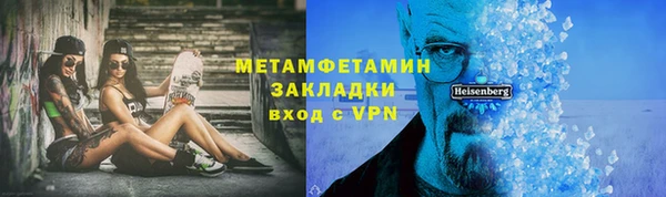 ешки Елизово