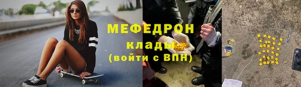 ешки Елизово