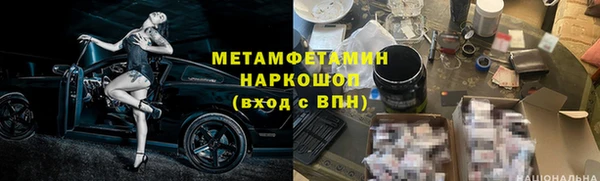 ешки Елизово