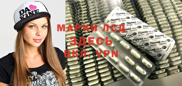 спайс Елабуга
