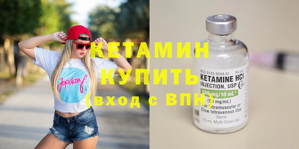спайс Елабуга