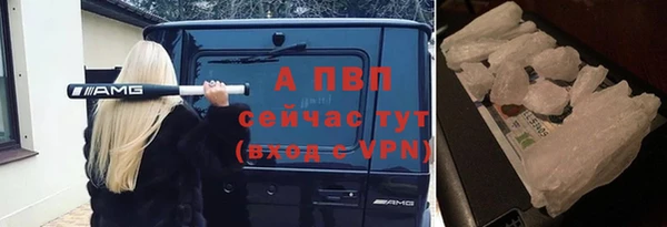 спайс Елабуга