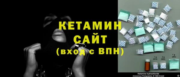 спайс Елабуга