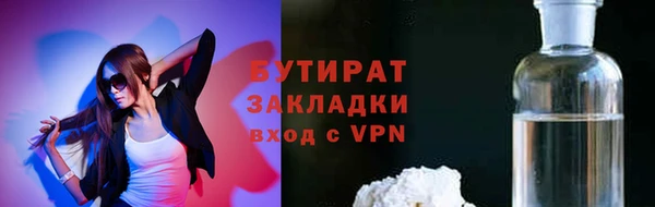 спайс Елабуга