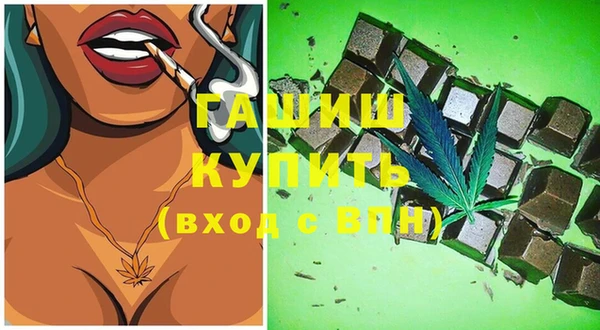 спайс Елабуга