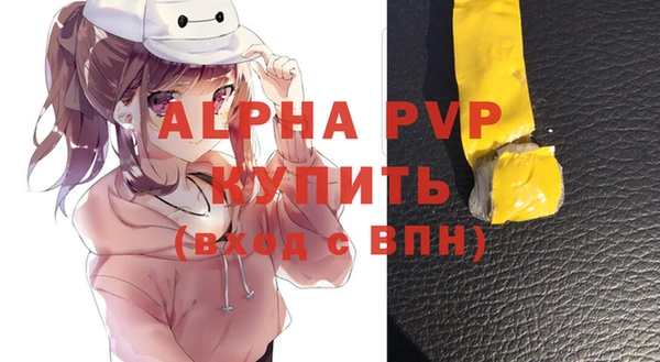 спайс Елабуга