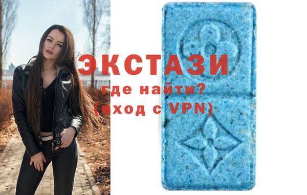 спайс Елабуга
