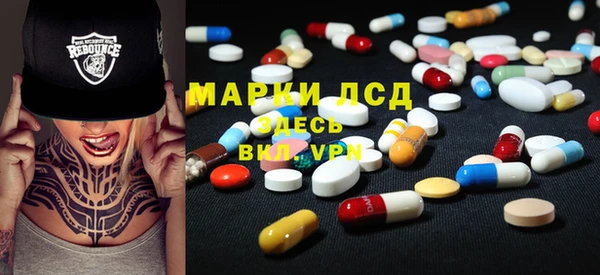 спайс Елабуга