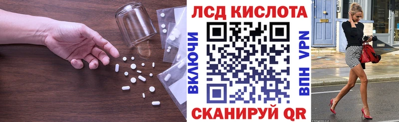 Купить закладки  Бабаево  Лсд 25 экстази ecstasy 