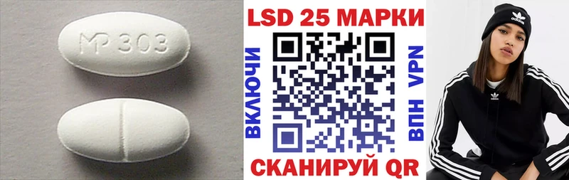 LSD-25 экстази кислота Бабаево