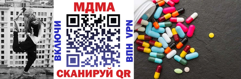Купить  Бабаево  МДМА crystal 