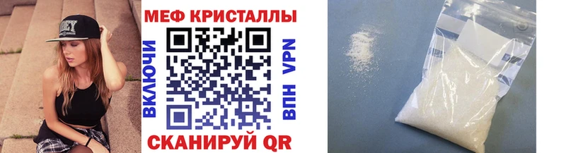 Купить  Бабаево  Мефедрон мяу мяу 