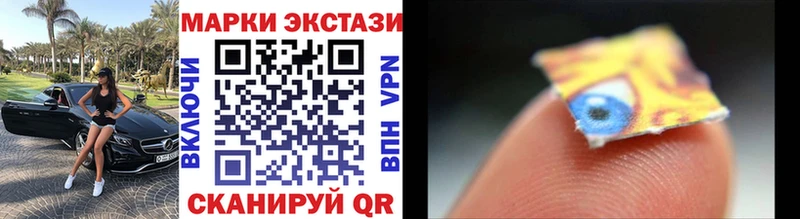 Купить  Бабаево  Марки 25I-NBOMe 1500мкг 